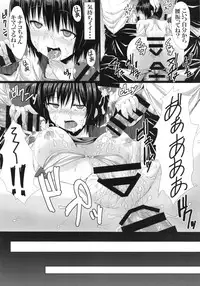 [Uka to Mayu (ma-yu)] Rojiura de