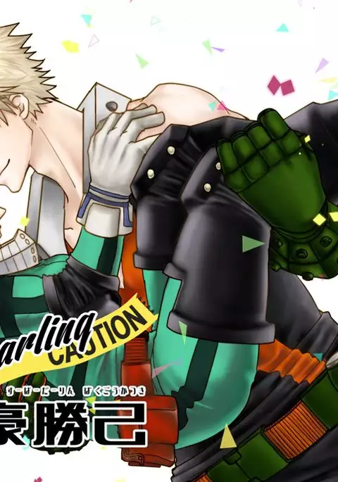 Super Darling Bakugou Katsuki english hennojin
