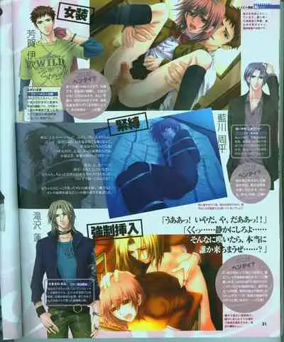 Cool-B Vol.15 2007-09