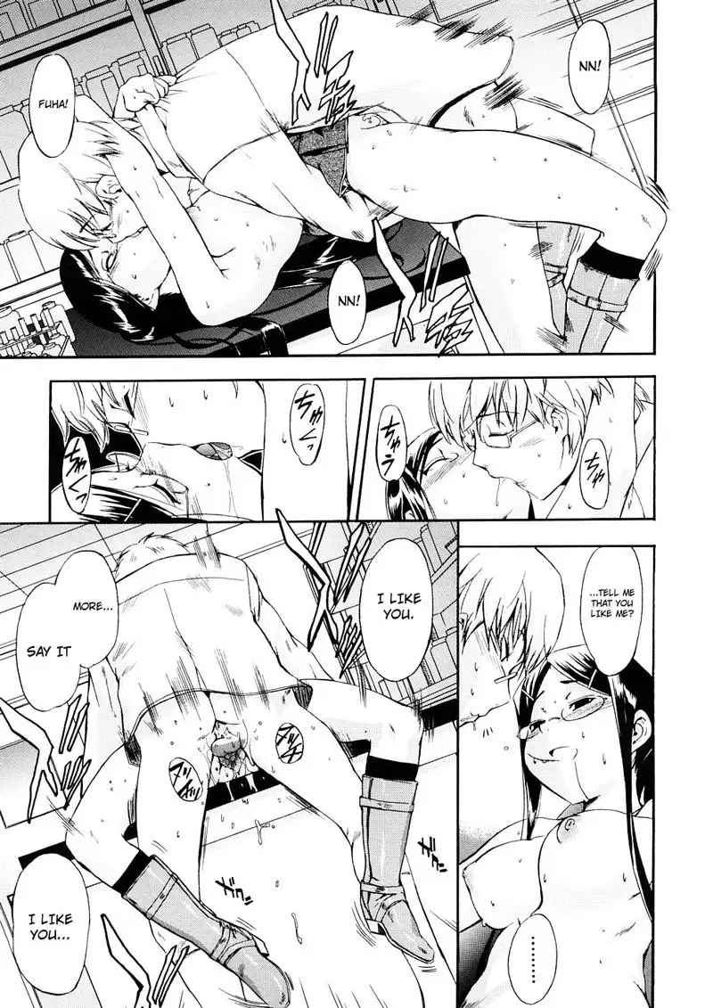 Hatsu Inu Vol3 - Strange Kind of Women 7