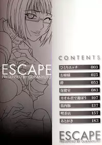 Gura Nyuutou - Escape chapter 7 [translated and uncensored]
