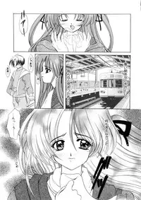 [Nishimata Aoi] WEST AGAIN