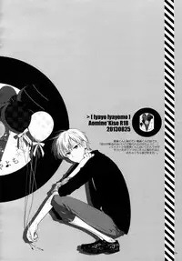 (C87) [QQaid (Nekoyama Kuro)] Jukebox #02 (Kuroko no Basuke)