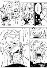 [Doragonia (Toryuu)] Kanakoi! (Nyan Koi!)