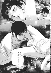 [Tomisawa Chinatsu, Hazuki Kaoru] My Pure Lady Vol.8