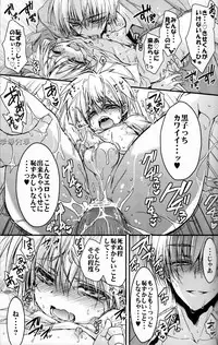 (SPARK7) [RIRIADOLL (Takewakamaru)] Kise Wanko ni Mate! (Kuroko no Basuke)