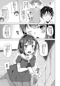 COMIC Megastore DEEP Vol. 4 [Digital]