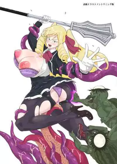 [Fan no Hitori] JK Taimabu Season 2 [Digital]