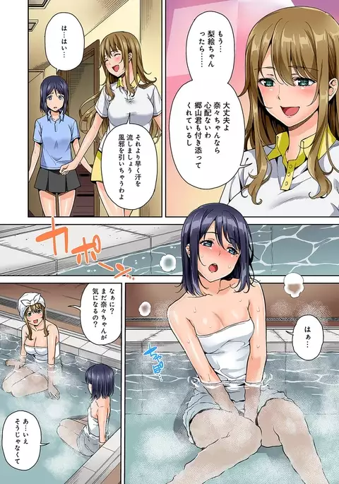 COMIC Ananga Ranga Vol. 13