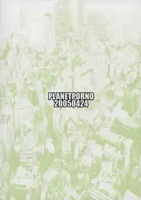 (CR37) [PLANET PORNO (Yamane)] Terrible Certainty (Yotsubato!)