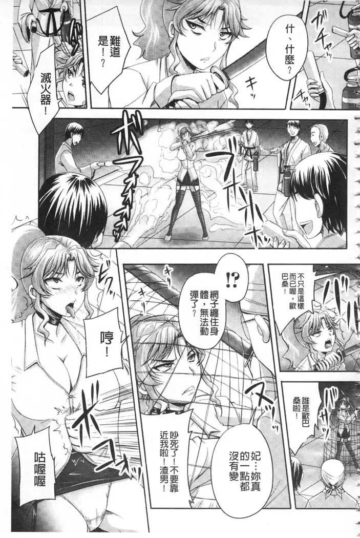 Hime Kachiku Ryousan Keikaku! Nasake Muyou no Botebara Haramase