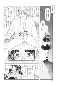 [Iwabuchi Piroshi] Shoborizome Jounetsu Syrup