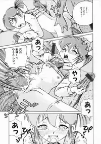 [Gokatsuin Naka] Gou Musume ~ Go Waribiki Musume ~ Go-Musu