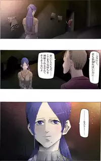 [Kame no Onaka] Suteki na Yume wo Arigatou Dai 12-wa