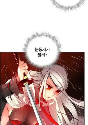 Lilith`s Cord Ch.0-43