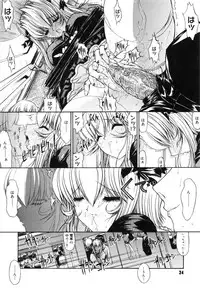 [Kino Hitoshi] Fujun Isei Kouyuu