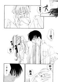 [Anthology] Love Heart 7 (To Heart, White Album)