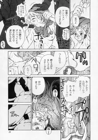 [Violence Asia Team] LORD OF LORDS vol.1