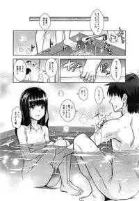 [Sawajiri Merou] Eroge Heaven Ch.1-5