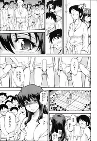 COMIC HOTMiLK 2008-06 Vol. 05