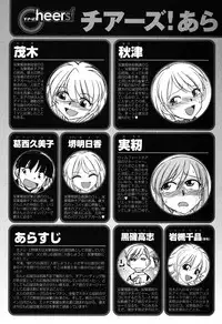 [Charlie Nishinaka] Cheers! 6