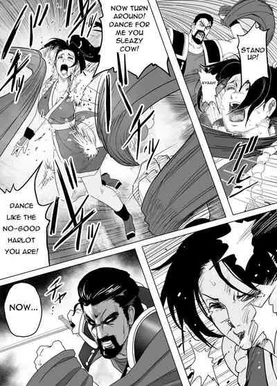 Haiki Shobun Shiranui Mai No.2