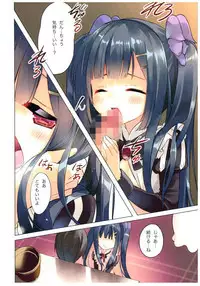 Daimondai desu. Tina-sensei Ch. 5