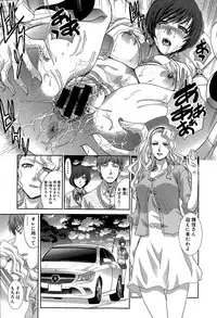 COMIC Shingeki 2015-12