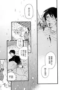 MAGAZINE BE×BOY 2007-09