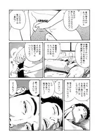 Ai no Kazu dake Kizutsukete