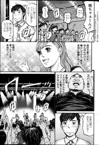 Action Pizazz 2014-01