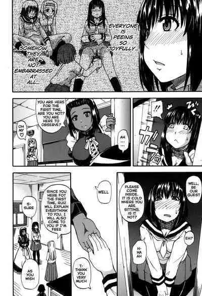 Tenshi no Oshikko | Angel of Piss