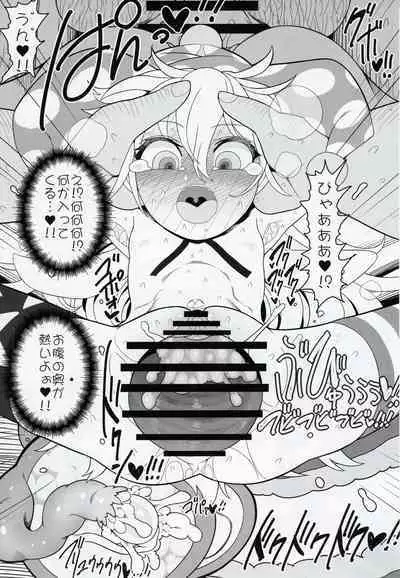 (C101) [Yashiya (YASSY)] Waruiko Piece (Touhou Project)