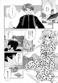 [Amanatsu Makoto] Nuts