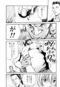 [Haruki] Kisei Juui Suzune 2