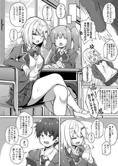 COMIC Shingeki 2024-02