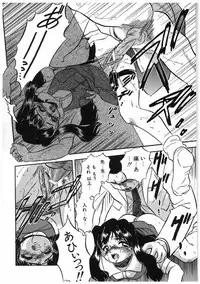 [Tomozawa Shou] Milky's