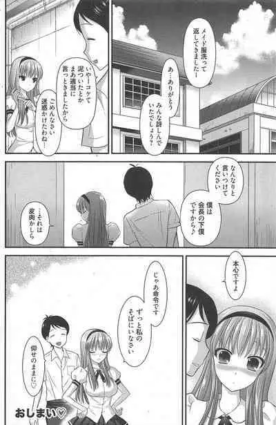 Manga Bangaichi 2011-10