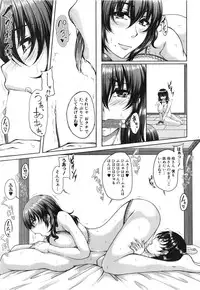 [Kakitsubata Kanae] Bosai Gokan Ch. 1-2