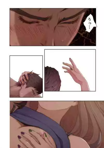 [Kamenoashi] H Mate 1-4