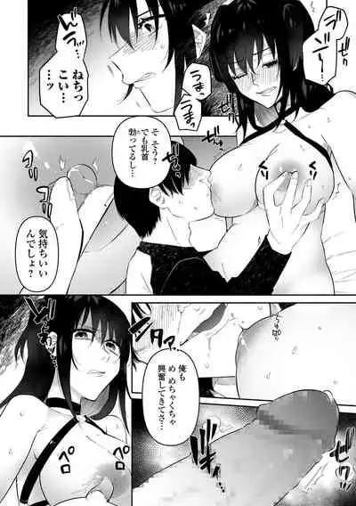 COMIC Mate Legend Vol. 41 2021-10