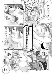 [Nanohana 800] Nanohana Joshi Pro-Wrestling -Daiichi Shiai- [Digital]