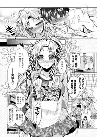 Action Pizazz DX 2016-10 [Digital]