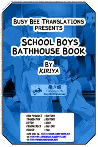 (C81) [Gymno (Kiriya)] School Boys Sentou Hen | Bathhouse Book [English] {Busy Bee}