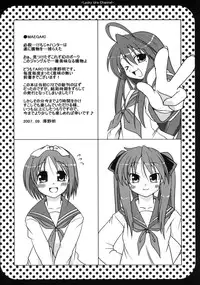 [TAROTS (Sawano Akira)] Lucky Ura Channel (Lucky Star)