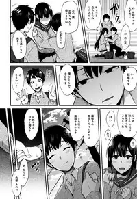 [Ikeshita Maue] Choroane Lovers