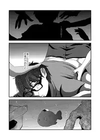 [Herohero Hospital (Herohero Tom, Isaki)] School Me! [Digital]