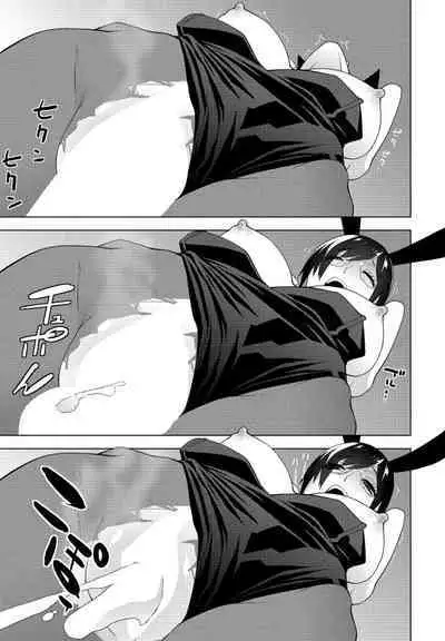 COMIC Penguin Club 2023-11 & 12