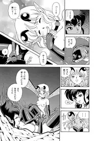 [Kondom] Bondage Fairies 3