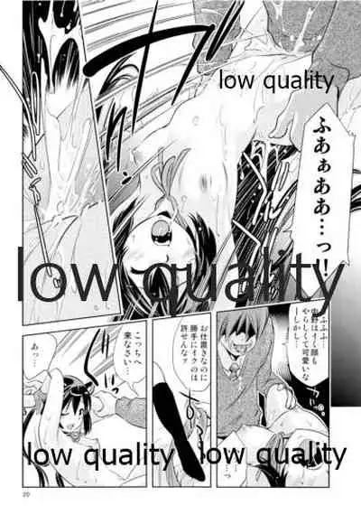 (C79) [Saitou-Penguin (Saito Sakae)] Azusa x Hokenshitsu (K-ON!)